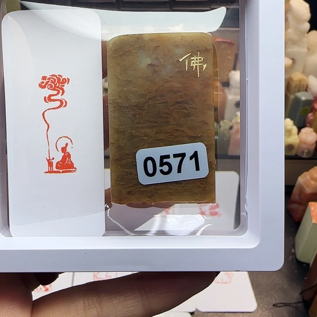 寿山石印石佛造像1×3