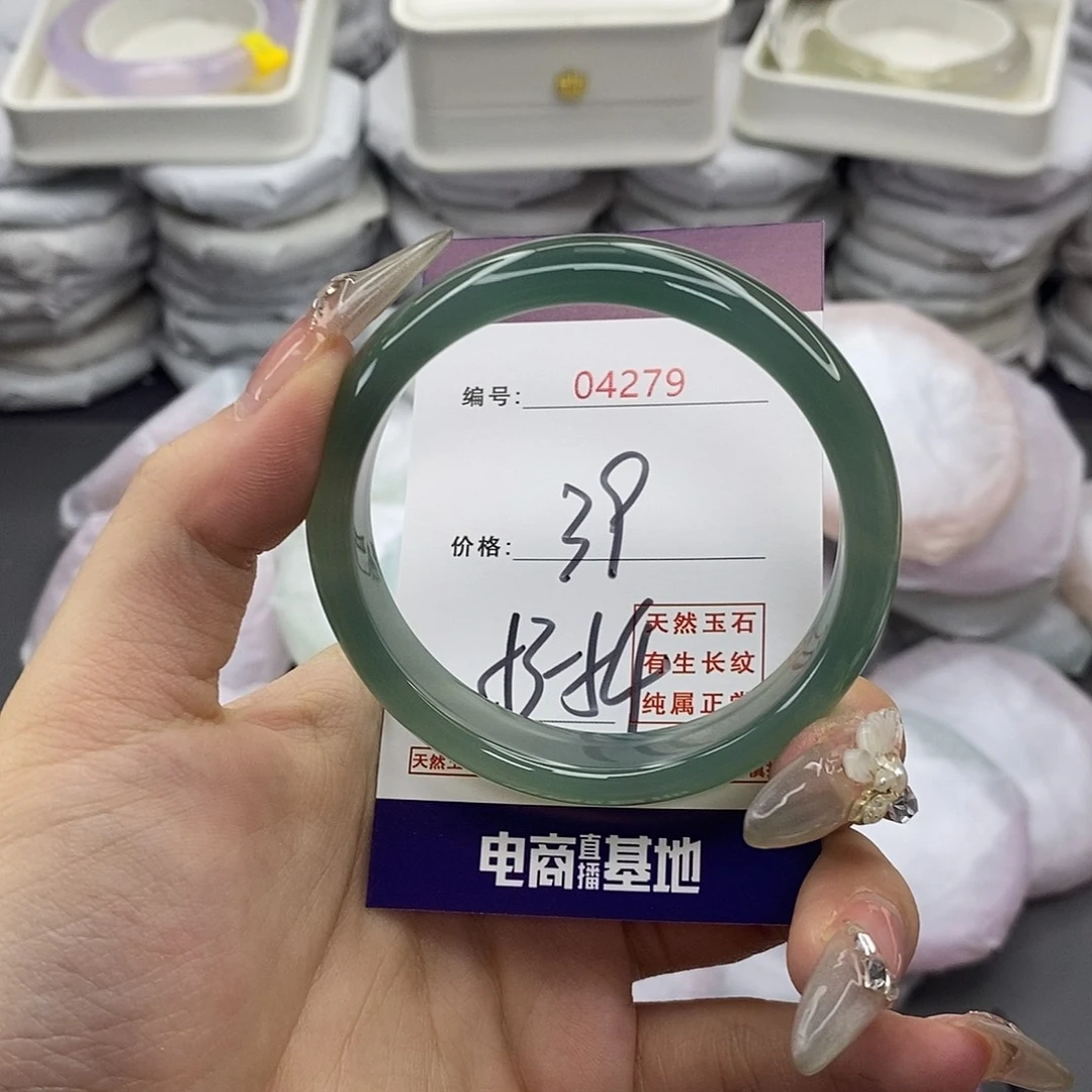 玛瑙/玉髓合金手镯4279