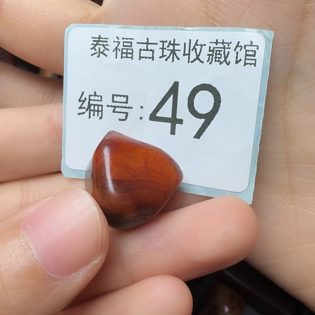 杨***峰玛瑙/玉髓未镶嵌卡88888