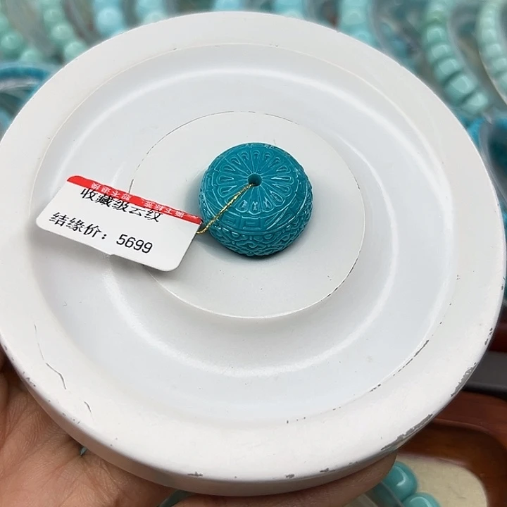 未镶嵌绿松石手链