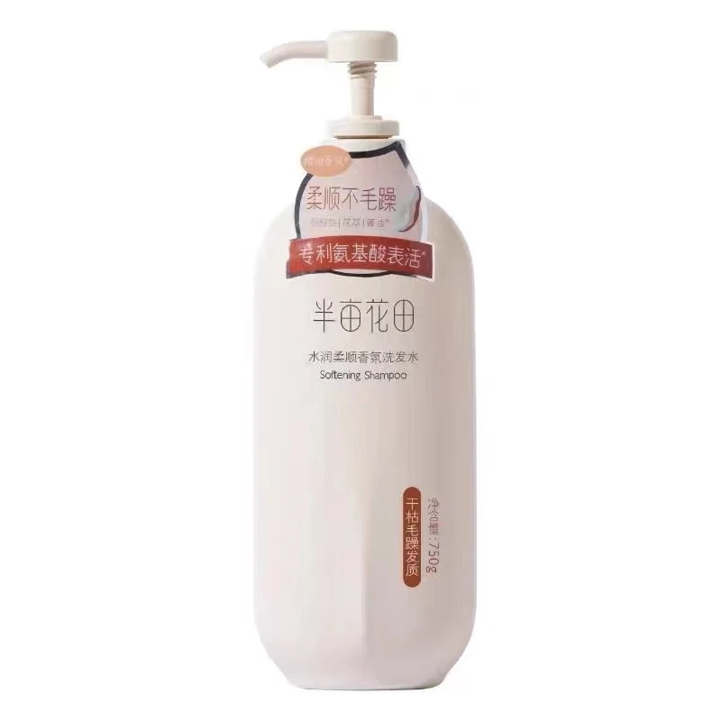半亩花田水润柔顺香氛洗发水750g
