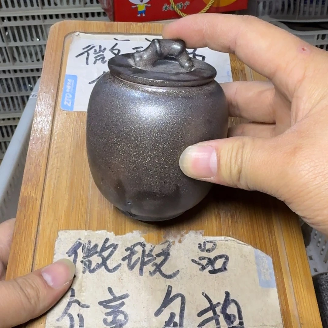 微瑕疵介意勿拍陶瓷器皿A487