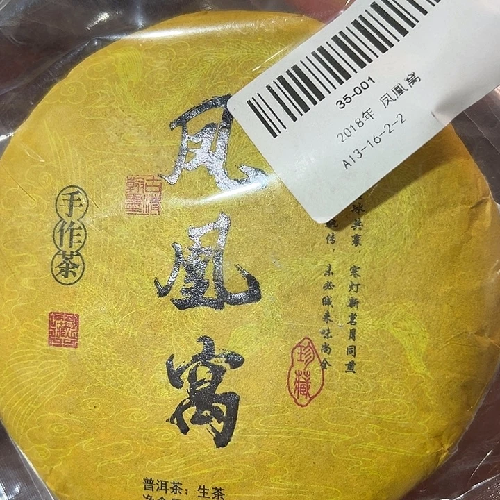 塑胶夹子款133466¥