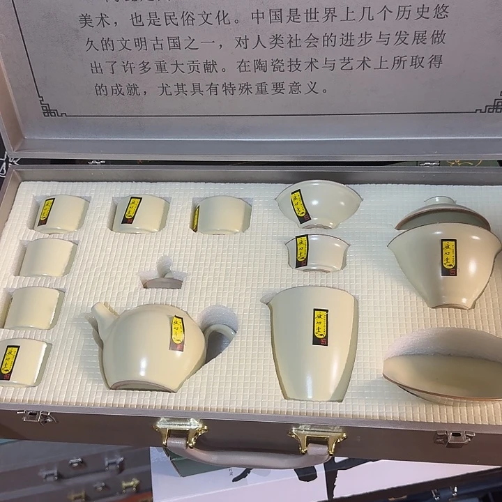 孤品茶具套装等等等