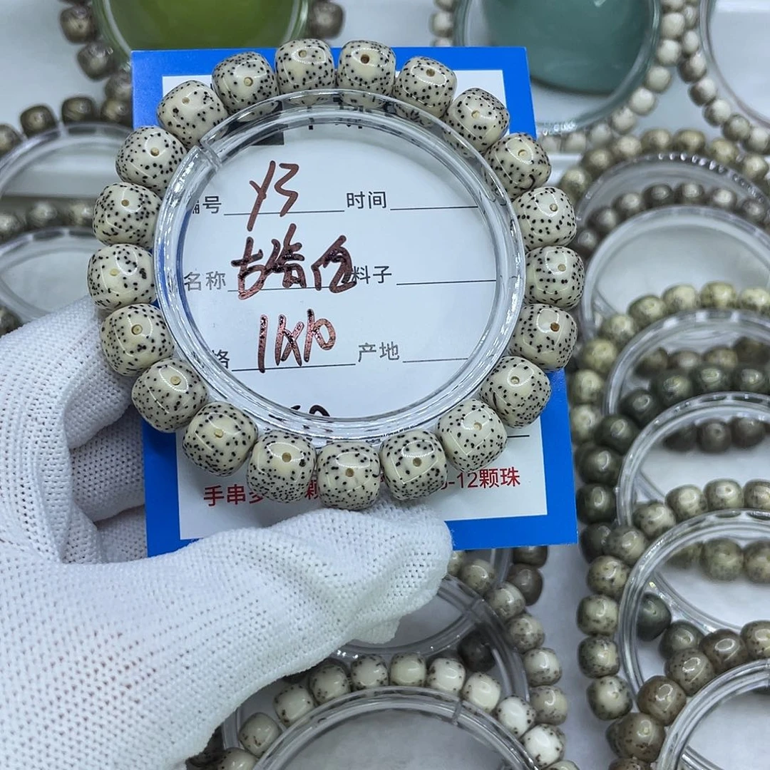菩提籽类Y3古瓷白
