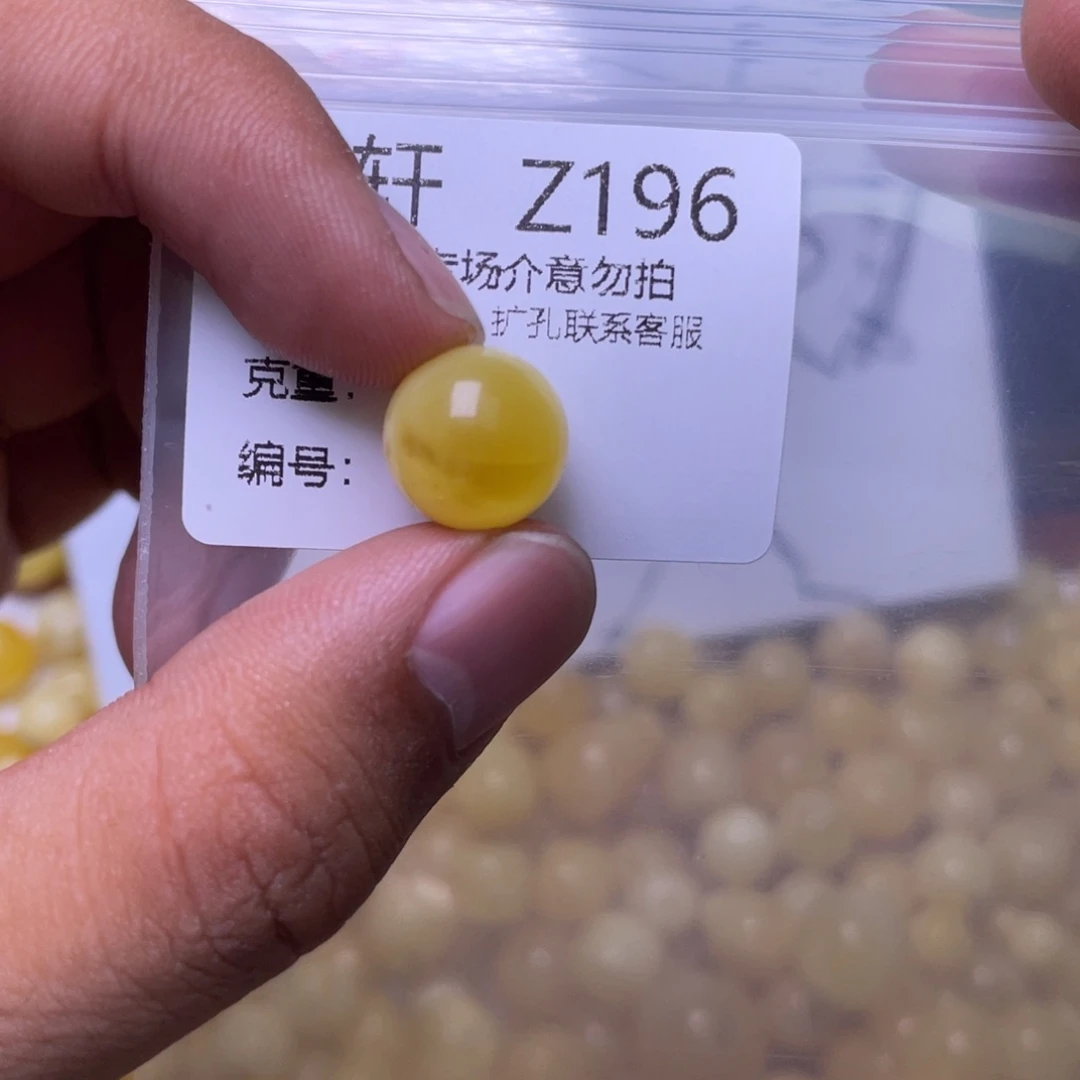 琥珀未镶嵌珠宝奇石