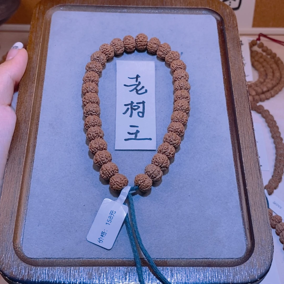 金刚菩提手串老树王10