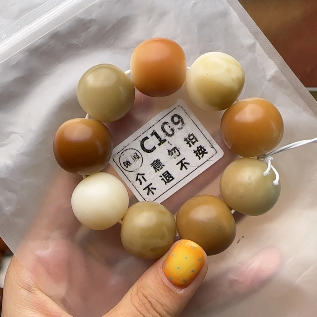 手串菩提根/象牙果C109中暇不退不换介意勿拍