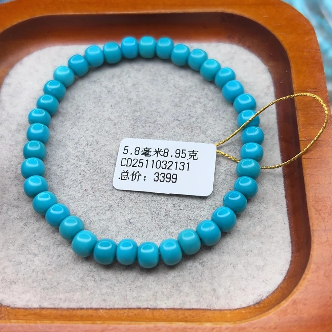 绿松石未镶嵌珠宝半成品