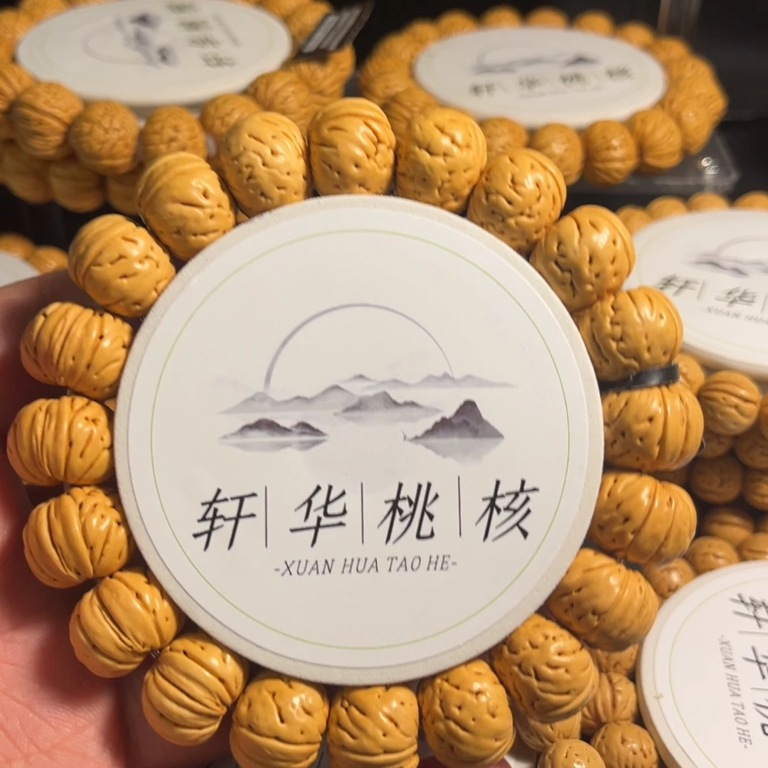 苹***香手串龙脊菩提纽扣