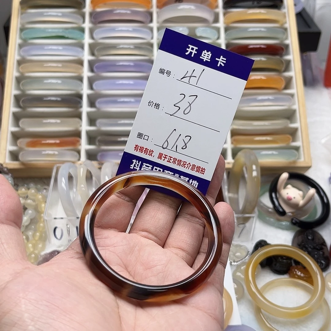 玛瑙/玉髓未镶嵌手镯41