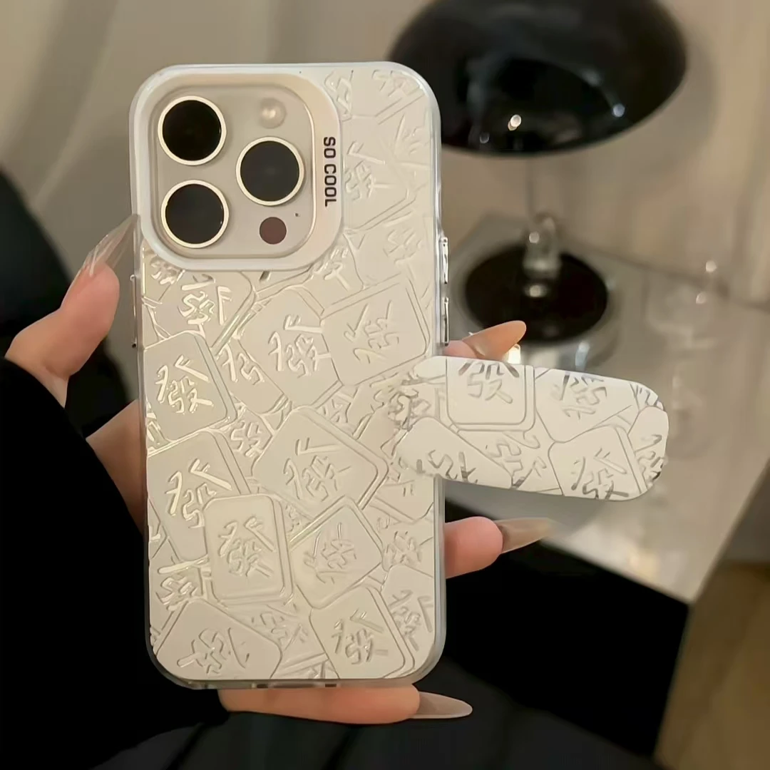 磨砂彩银發財麻将支架手机壳适用苹果16华为p70oppo小米15vivo