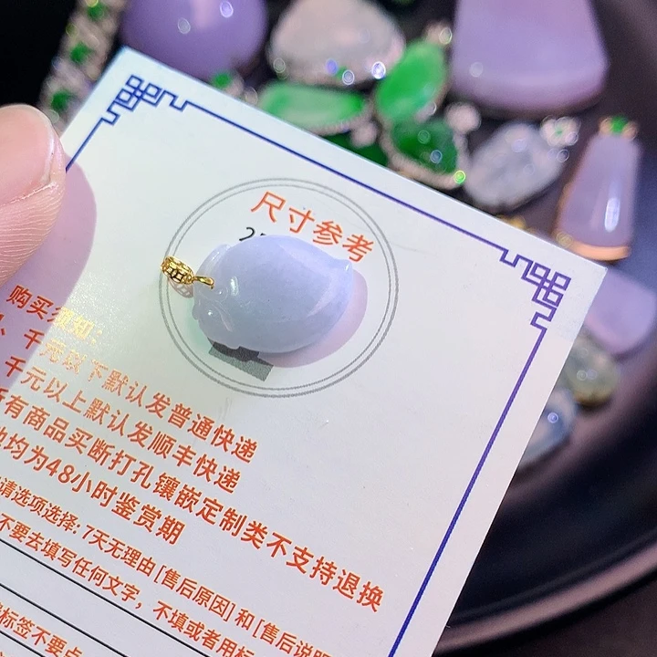 翡翠挂件18K金镶嵌585475