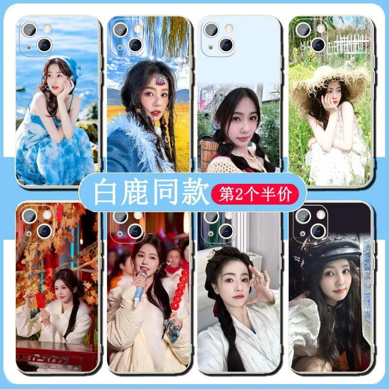 白鹿手机壳华为荣耀小米华为mate70定制软iPhone16promax同款OPPO