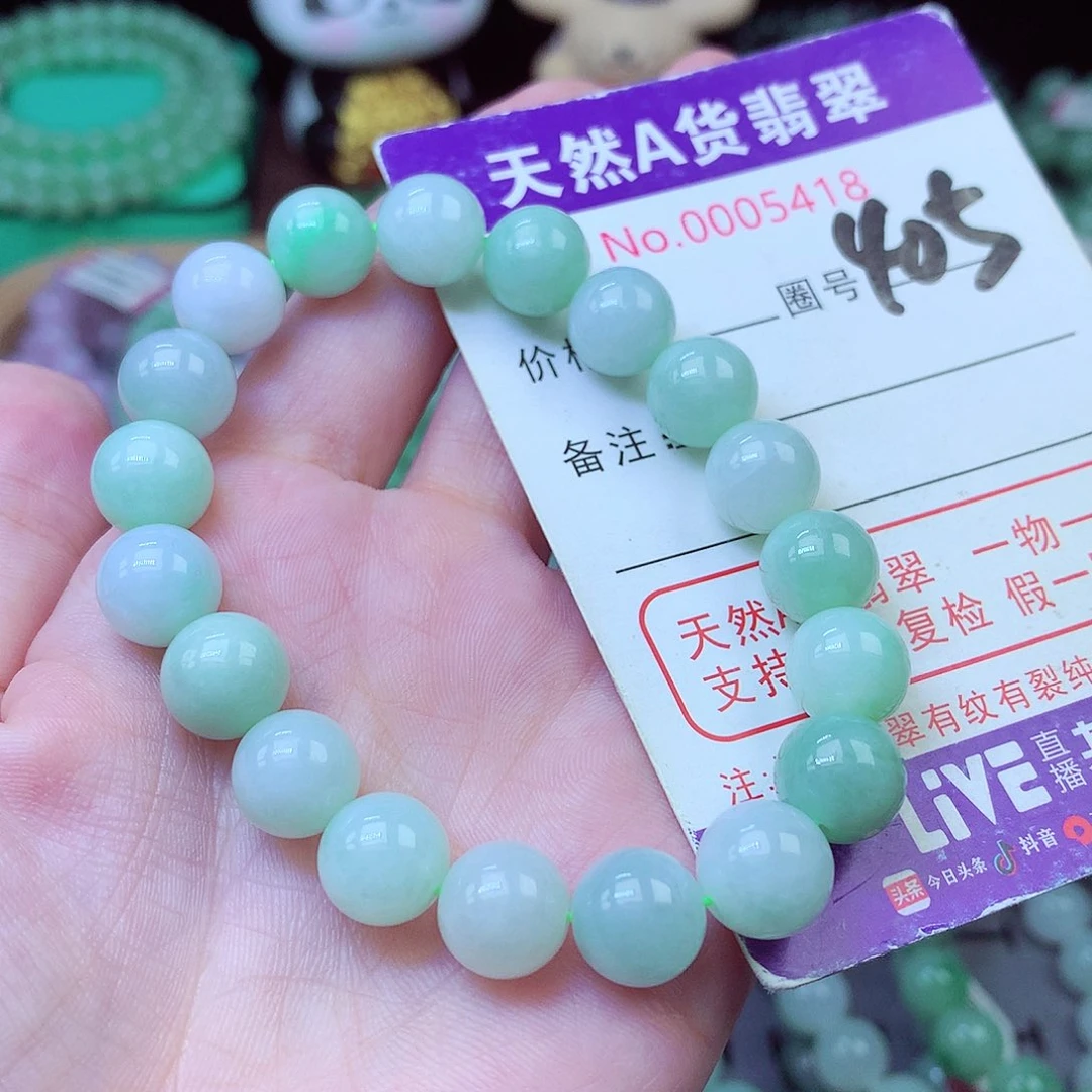 翡翠未镶嵌毛衣链10+