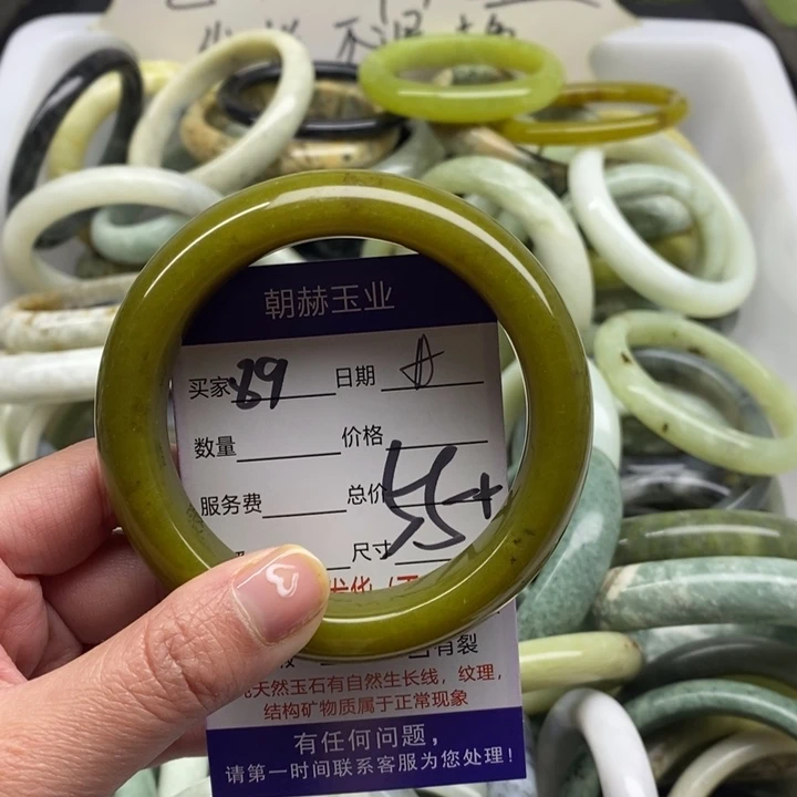 蛇纹石玉手镯未镶嵌