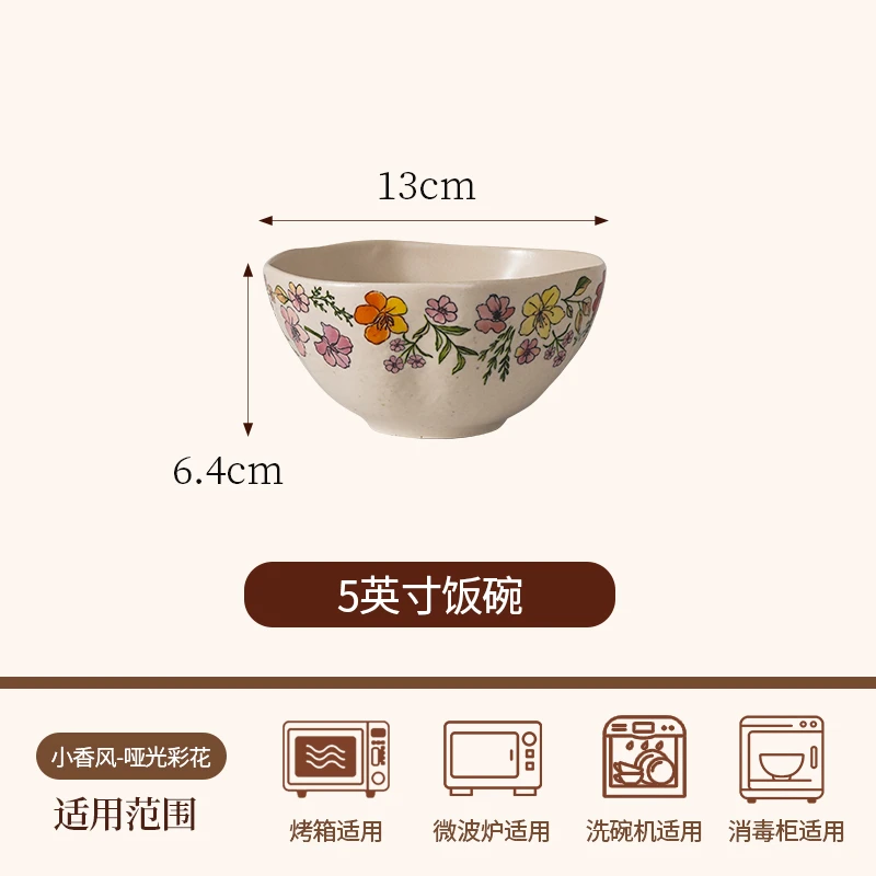William Wilde浪漫主义5英寸饭碗