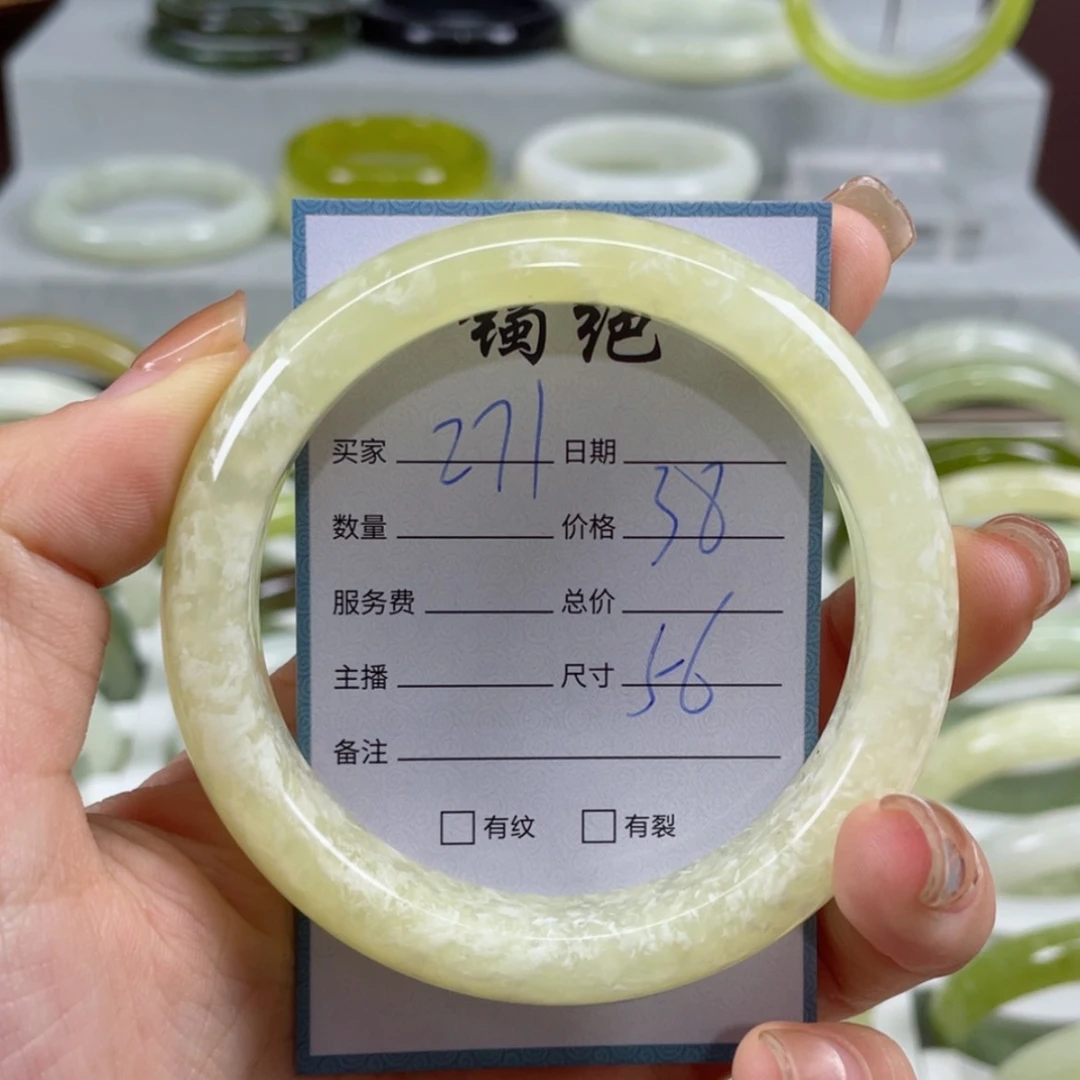 【闪购商品】蛇纹石玉手镯未镶嵌