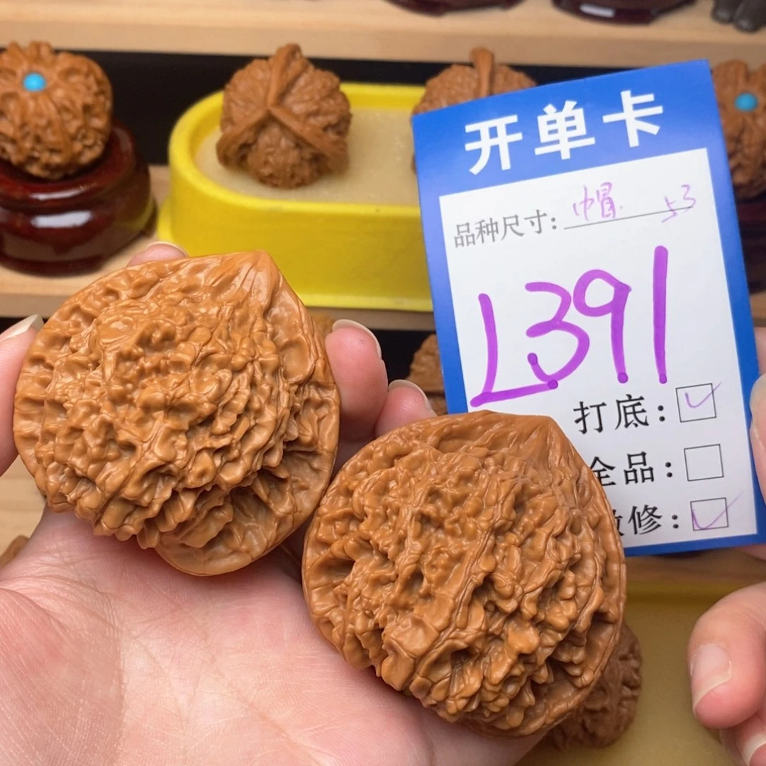 把件文玩核桃官帽53