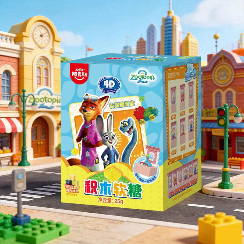 【蜜桃专属】阿麦斯疯狂动物城IP联名积木软糖25*6盒 软糖27年4月