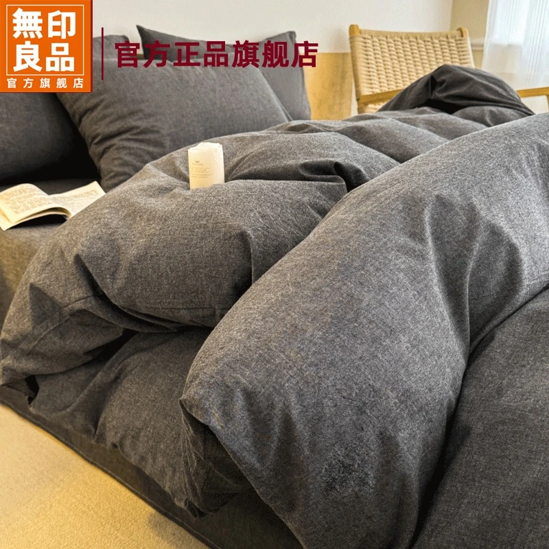 無印良品色织水洗四件套纯棉2025新款全棉春季床品被套床单三件套