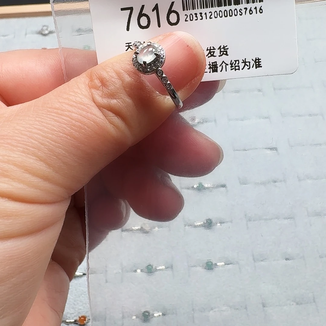 翡翠耳饰未镶嵌天然A货翡翠7616