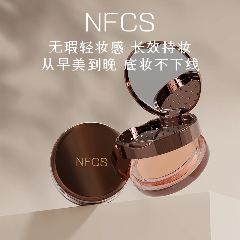NFCS/纳菲诗清透持妆粉膏遮瑕持久不脱妆粉底液粉霜保湿粉底膏