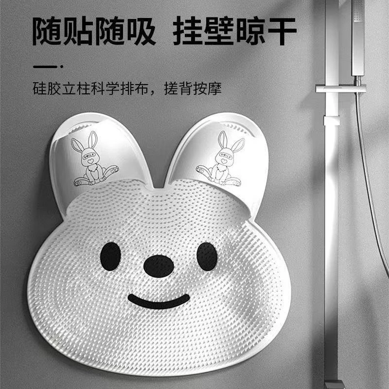 硅胶兔兔搓脚神器浴室防滑垫搓背按摩垫搓澡洗脚去死皮淋浴房地垫