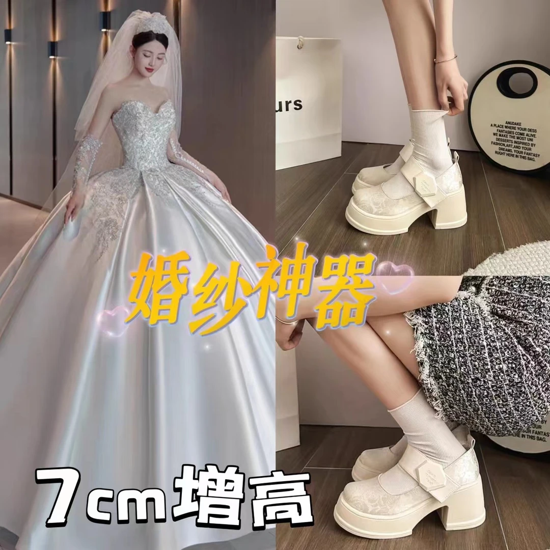 主婚纱神器婚鞋女高跟鞋松糕鞋结婚粗跟玛丽珍厚底增高婚礼新娘鞋