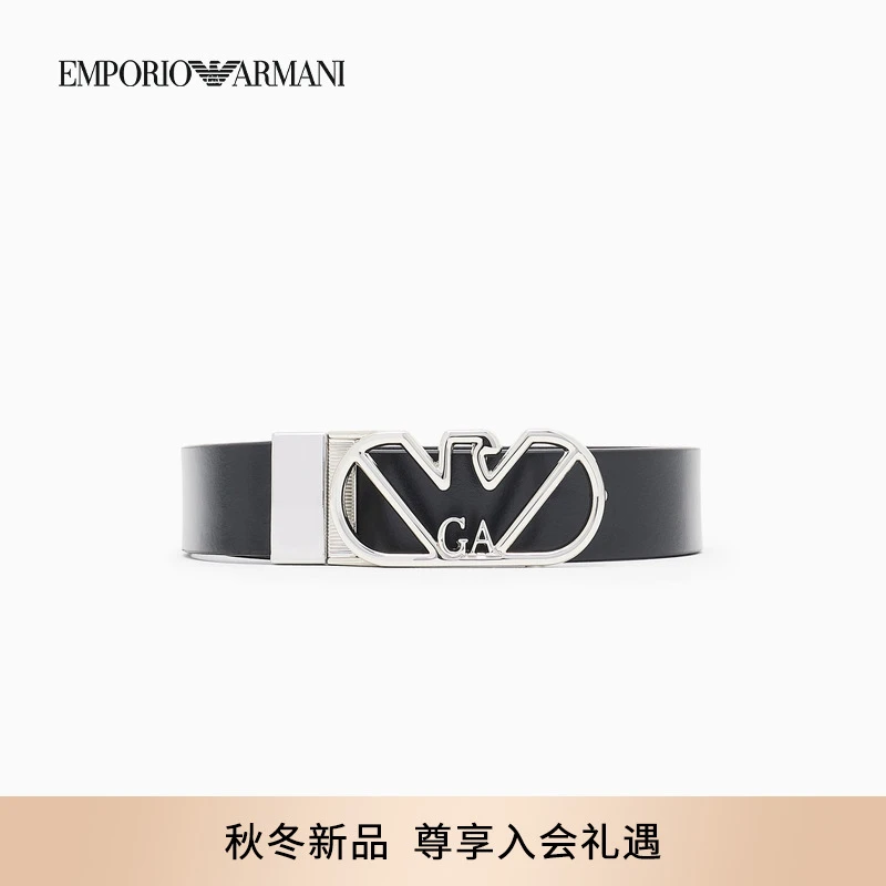 EMPORIO ARMANI/阿玛尼秋季新款女士牛皮革双面板扣腰带皮带礼物