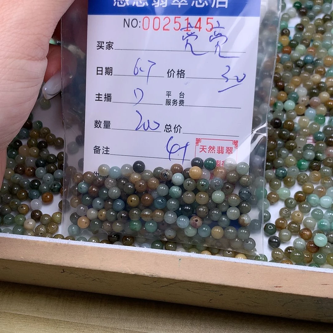 未镶嵌手链翡翠亮*