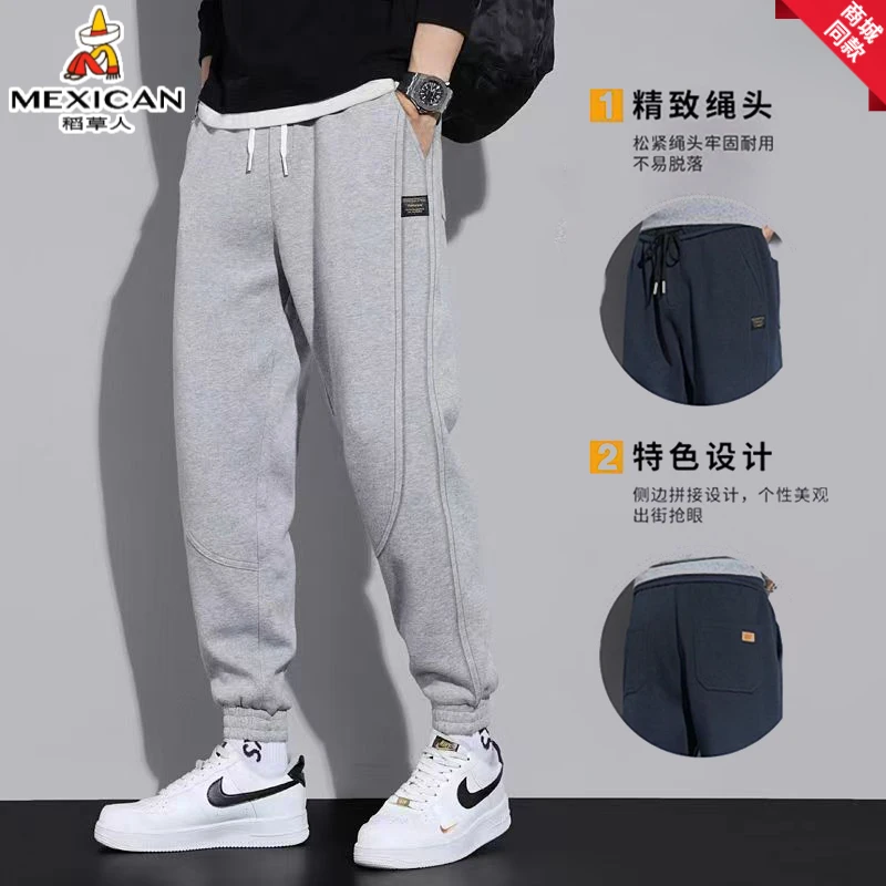 稻草人运动百搭大码宽松男士休闲裤春秋季拼接设计卫裤束脚长裤子