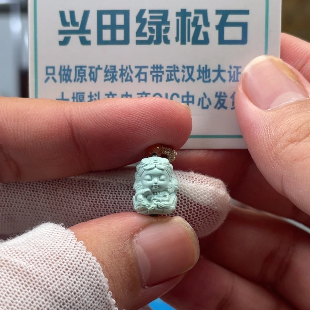 绿松石未镶嵌挂件