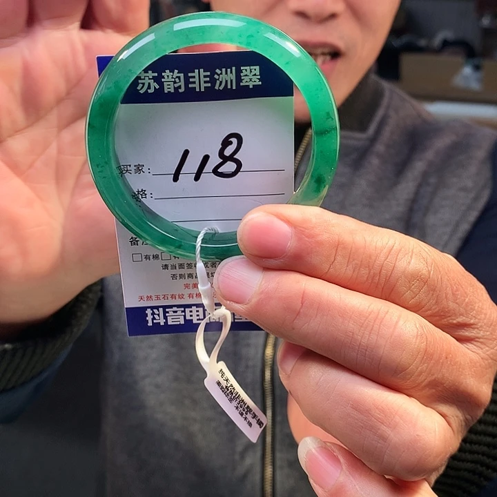 未镶嵌手镯石英质玉（非洲翠）