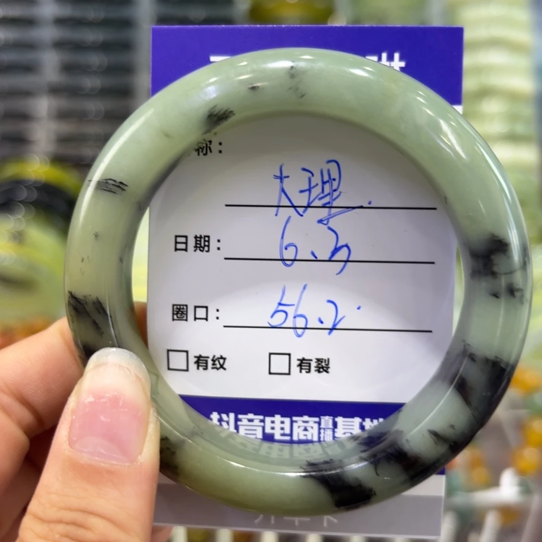 岫玉未镶嵌手镯大****道天然