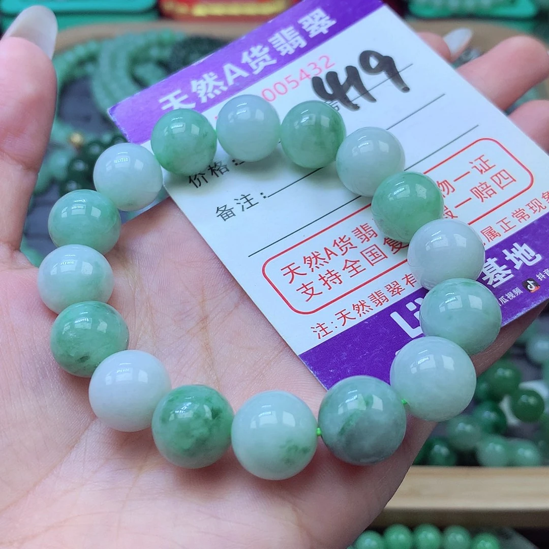 翡翠未镶嵌毛衣链13+