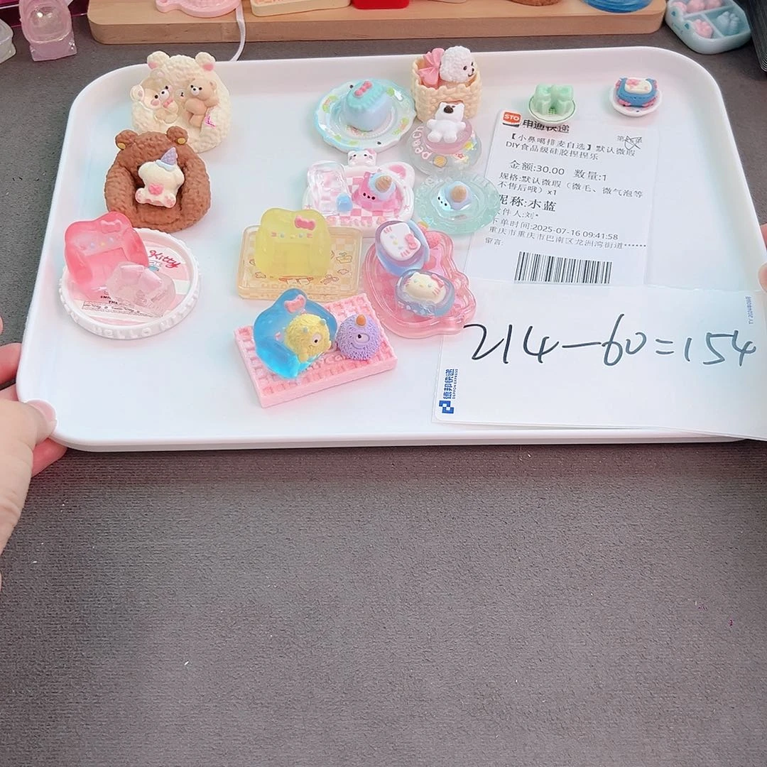 硅胶朩蓝的补米链接11