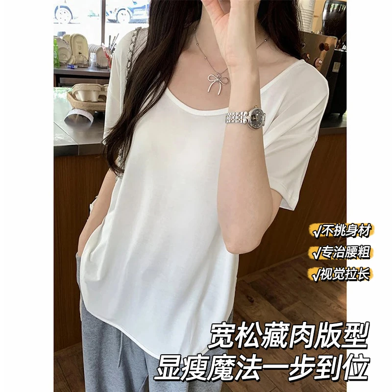大U领冰丝短袖T恤女夏宽松面膜2025新款弧形下摆罩衫显瘦遮肉上衣