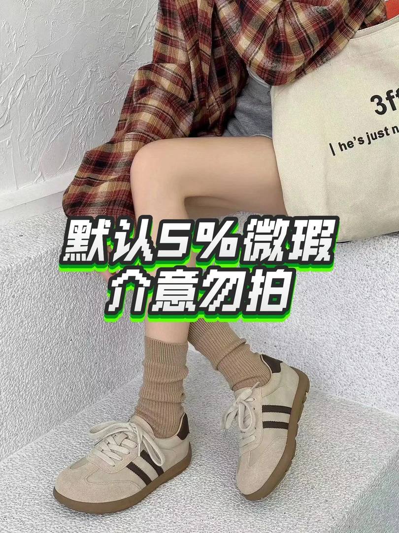 爆款2025新款鞋子女款百搭小众ins韩版板鞋时尚复古德训鞋女鞋