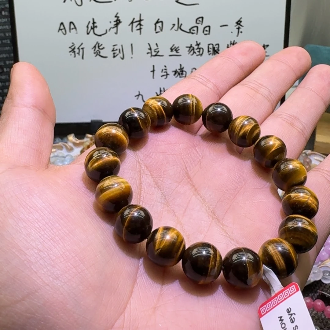 未镶嵌手链水晶黄虎眼12m