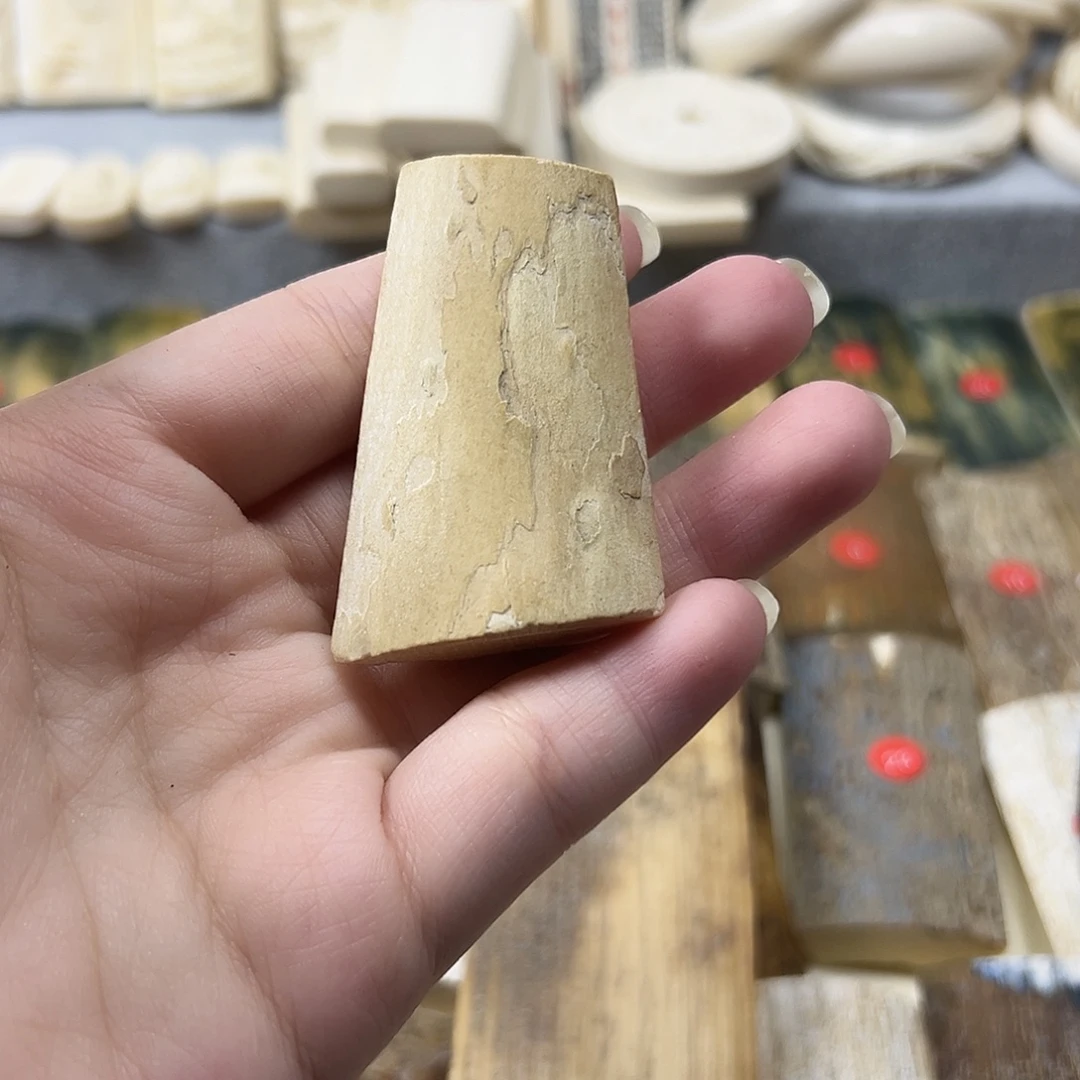 手串/手链/手镯猛犸象牙猛犸原材料边角料大块料