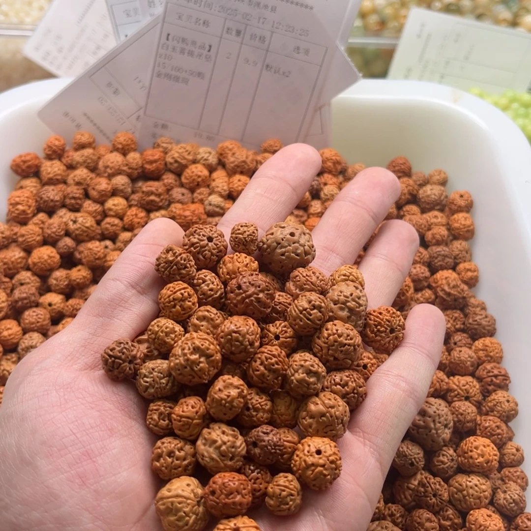 【闪购商品】白玉菩提吊坠z10-15/微瑕100+50