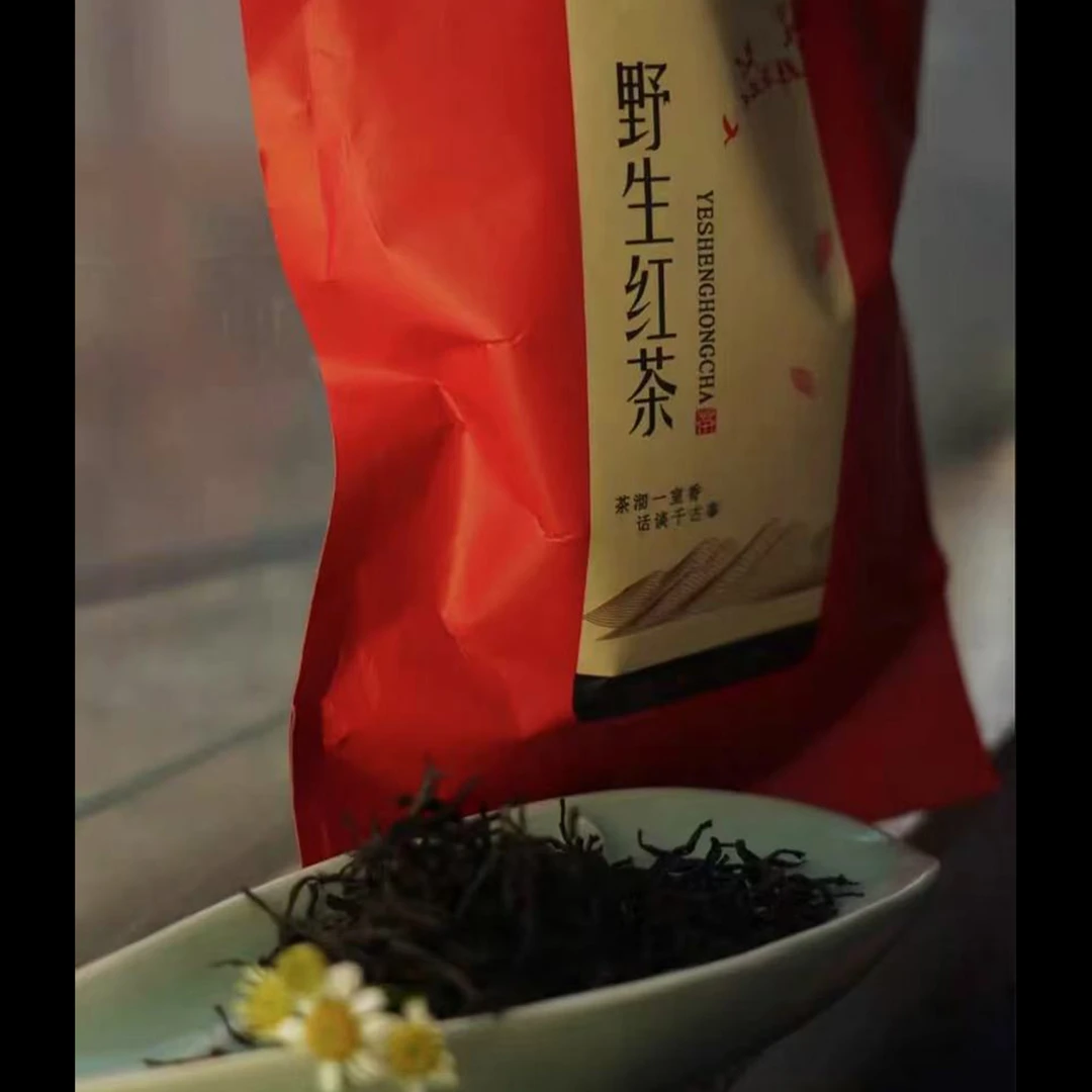 老树红茶茶叶正宗福建武夷山浓香型 甄选野生红茶荒野红茶125g