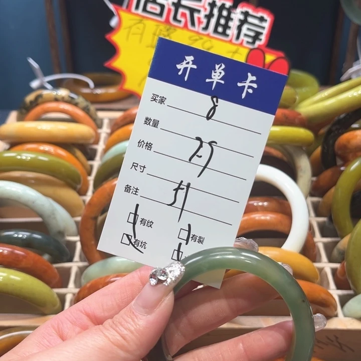 蛇纹石玉手镯未镶嵌富***鲤