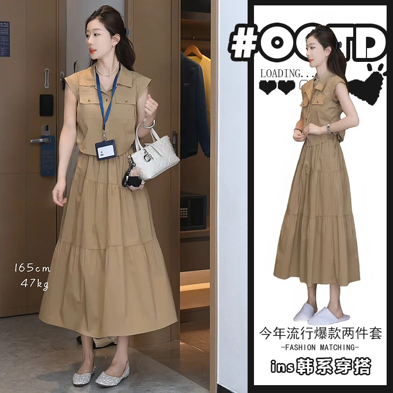 盐系轻熟两件套装女夏季新款高级感气质polo领衬衫高腰遮胯半身裙