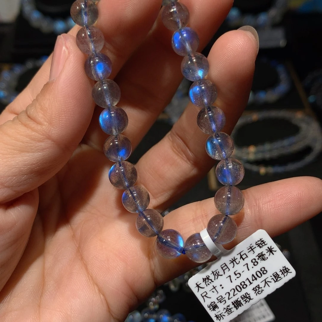 拉长石手链7.5未镶嵌补****橙