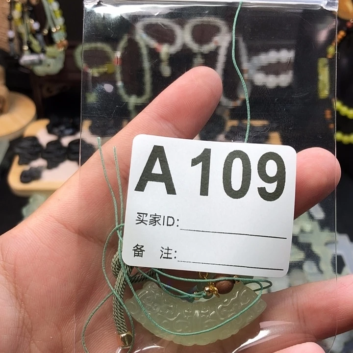 未镶嵌蛇纹石玉吊坠(赠链)提**苏