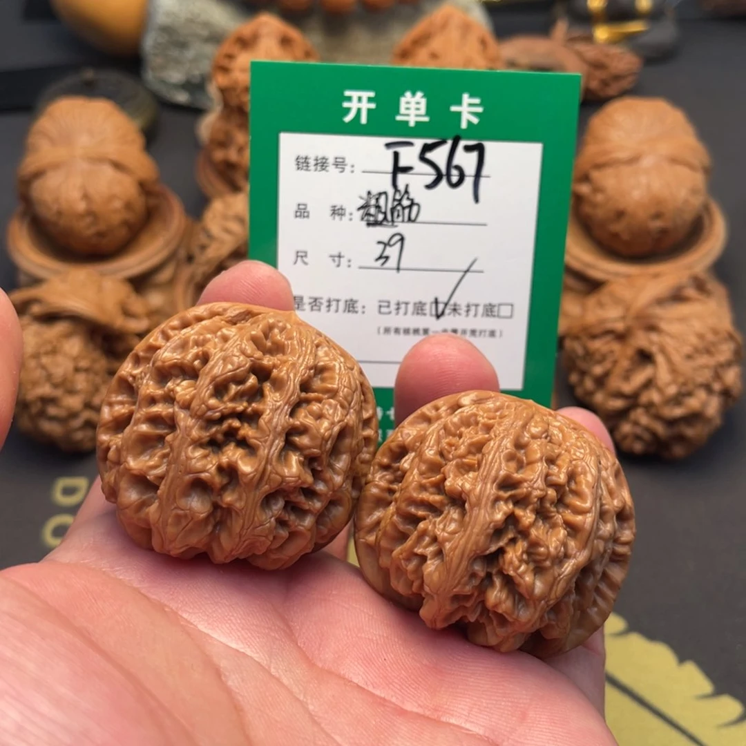 文玩核桃把件文玩核桃