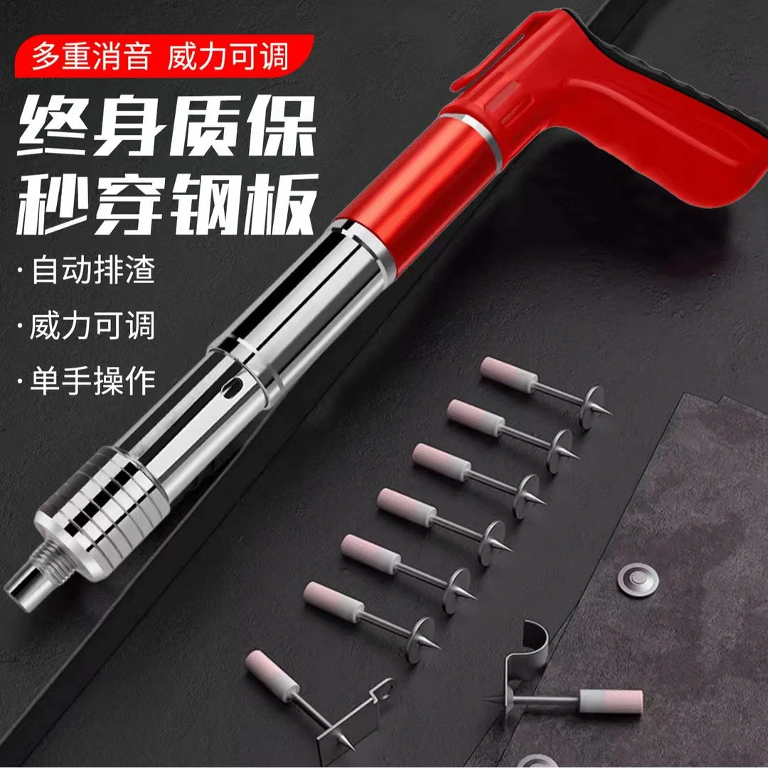【15代全钢固定器】工业级打钉器紧固器水电安装固定器神器炮钉枪