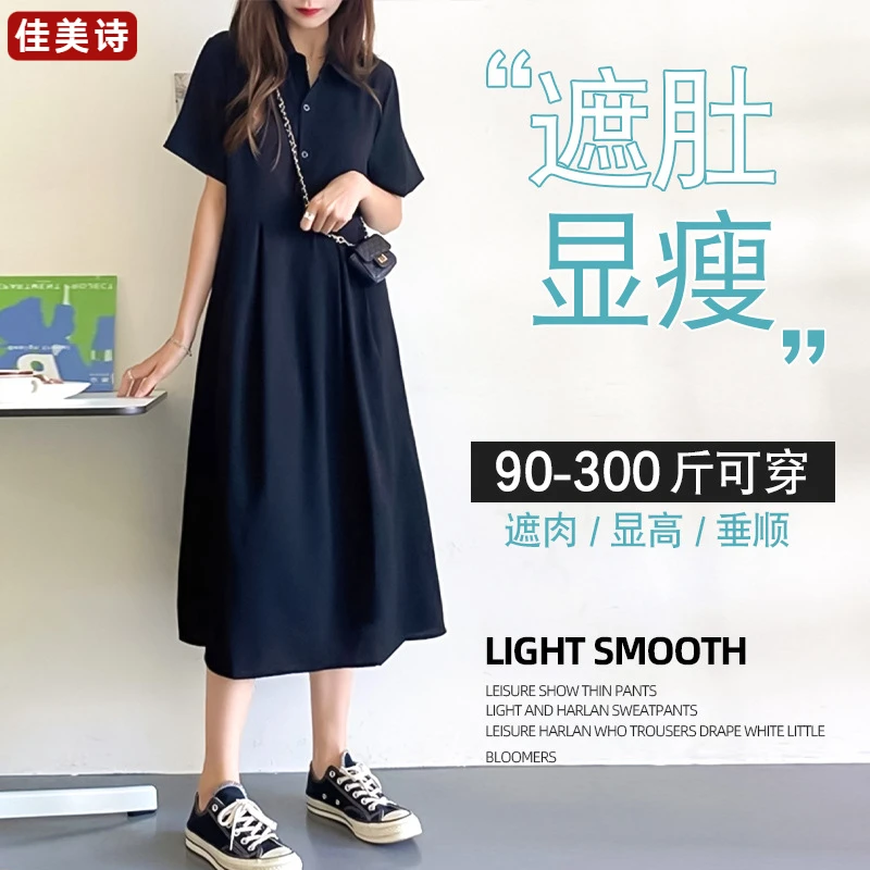 胖mm2-300斤特大码短袖Polo长裙孕妇连衣裙女夏季宽松显瘦学院风